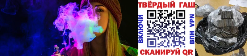 Купить наркоту Дрезна Гашиш COCAIN Меф мяу мяу АМФ Марихуана