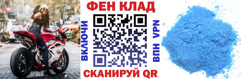 купить   Дрезна  мориарти официальный сайт  Amphetamine Розовый 