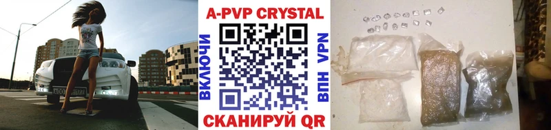 дарнет шоп  Дрезна  A PVP VHQ 