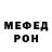 Амфетамин VHQ Mercury on