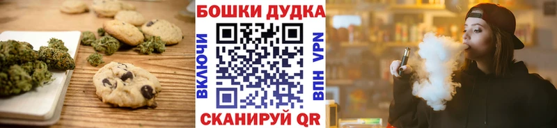 Canna-Cookies марихуана  ОМГ ОМГ сайт  Дрезна  купить наркотик 
