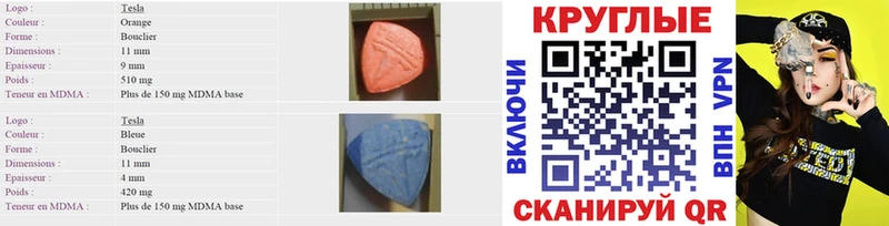 это Telegram  Дрезна  Ecstasy VHQ 