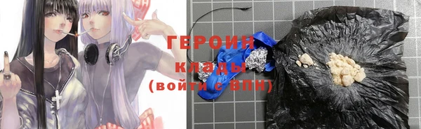 таблы Бронницы