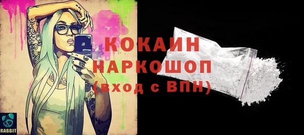 мефедрон VHQ Богородицк