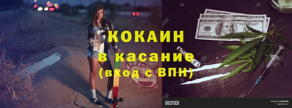 таблы Бронницы