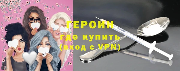 прущая мука Бородино