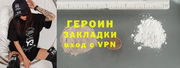 гашишное масло Богданович