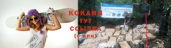 COCAINE Бугульма