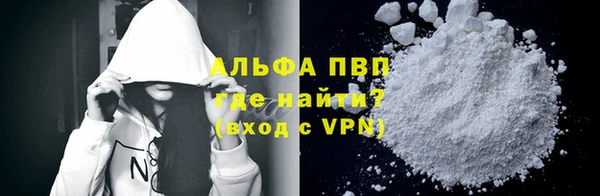 COCAINE Бугульма
