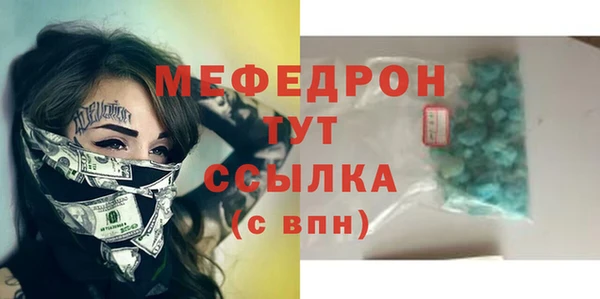 гашишное масло Богданович