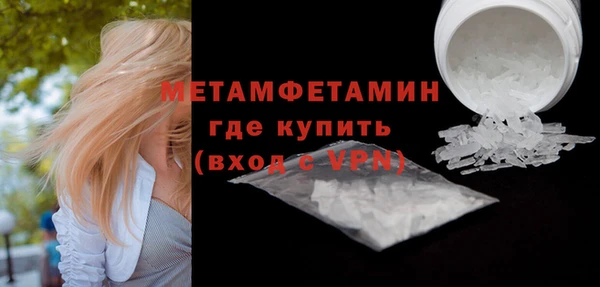 COCAINE Бугульма