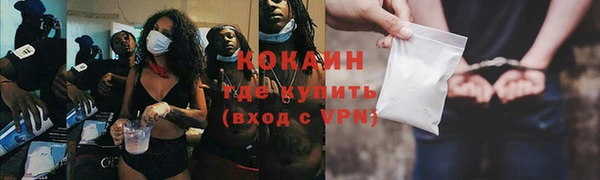COCAINE Бугульма