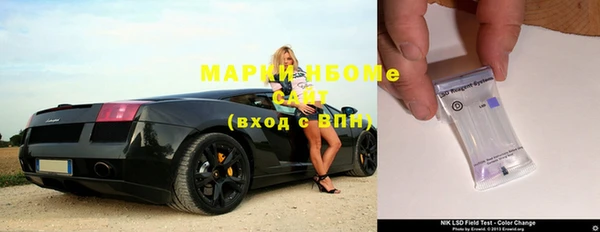 гашишное масло Богданович
