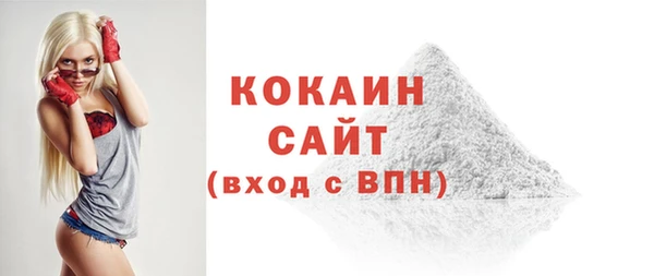 гашишное масло Богданович