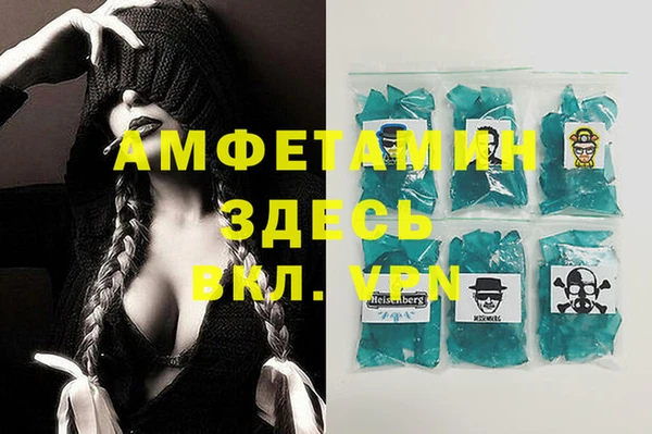винт Богородск