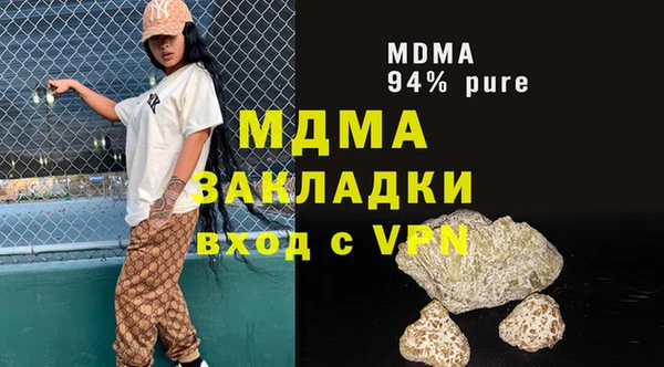 таблы Бронницы