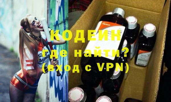 мефедрон VHQ Богородицк
