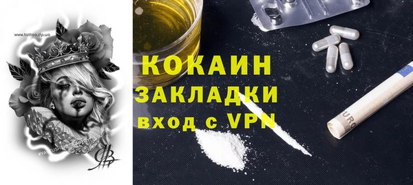 таблы Бронницы