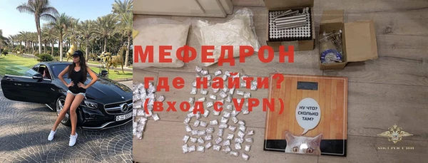 COCAINE Бугульма