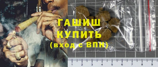 COCAINE Бугульма