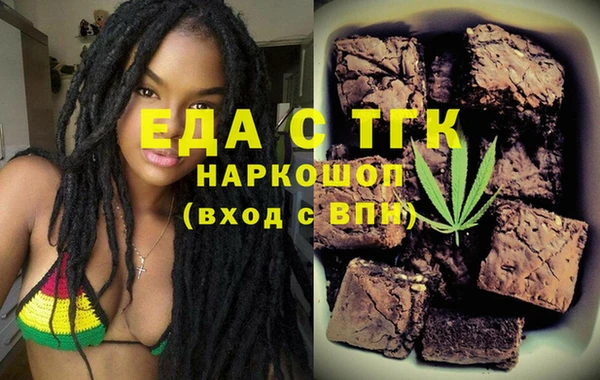 COCAINE Бугульма