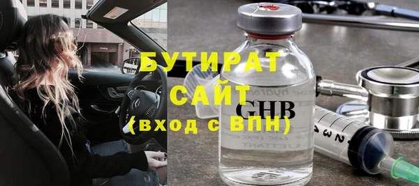 COCAINE Бугульма