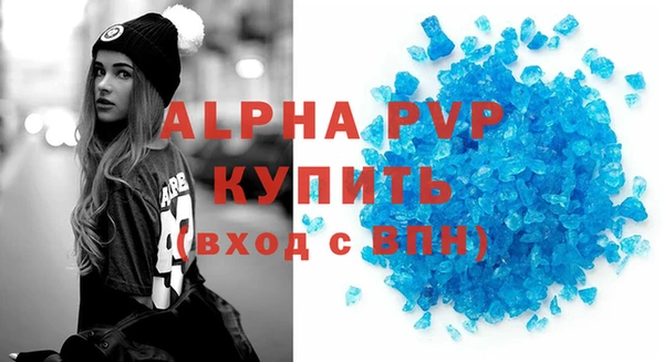 гашишное масло Богданович