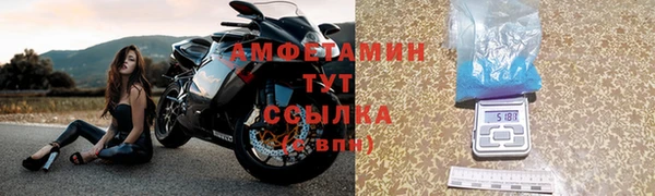 винт Богородск