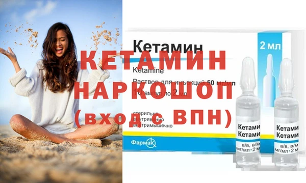 прущая мука Бородино