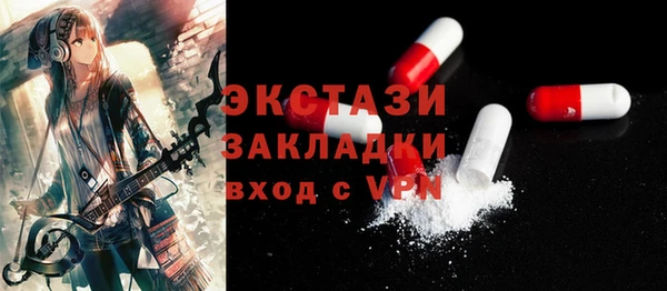 мефедрон VHQ Богородицк