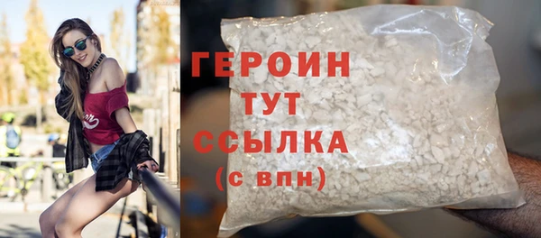 винт Богородск