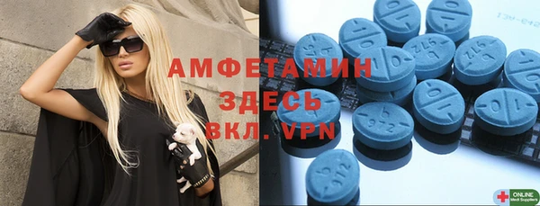 МДМА Видное