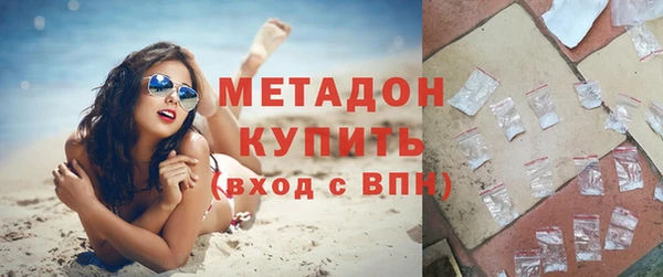 гашишное масло Богданович