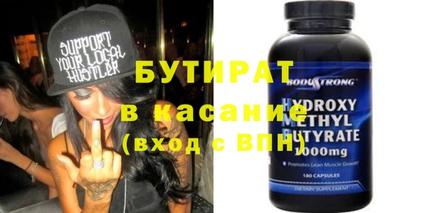 прущая мука Бородино