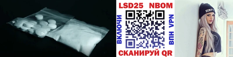 Лсд 25 экстази кислота  магазин  наркотиков  blacksprut зеркало  Дрезна 