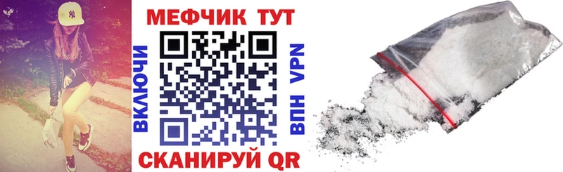 МЕФ 4 MMC  Дрезна 
