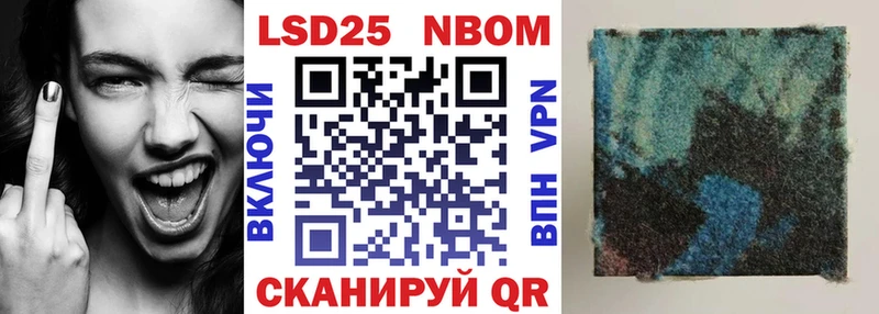 Марки N-bome 1,8мг  Дрезна 